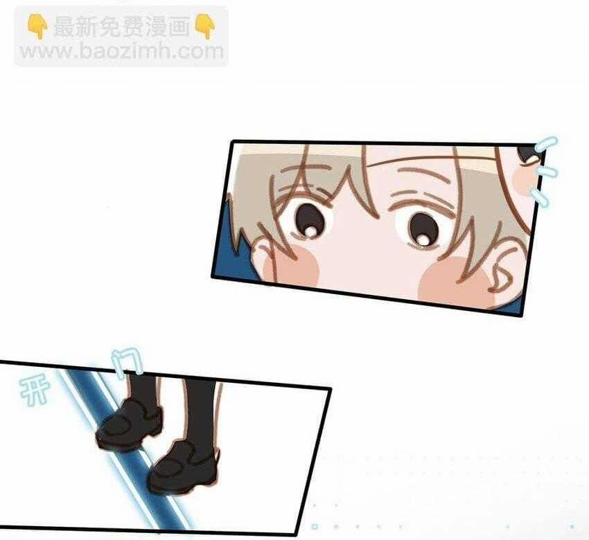 Tôi Và Đối Tác Của Tôi 66 trang 24