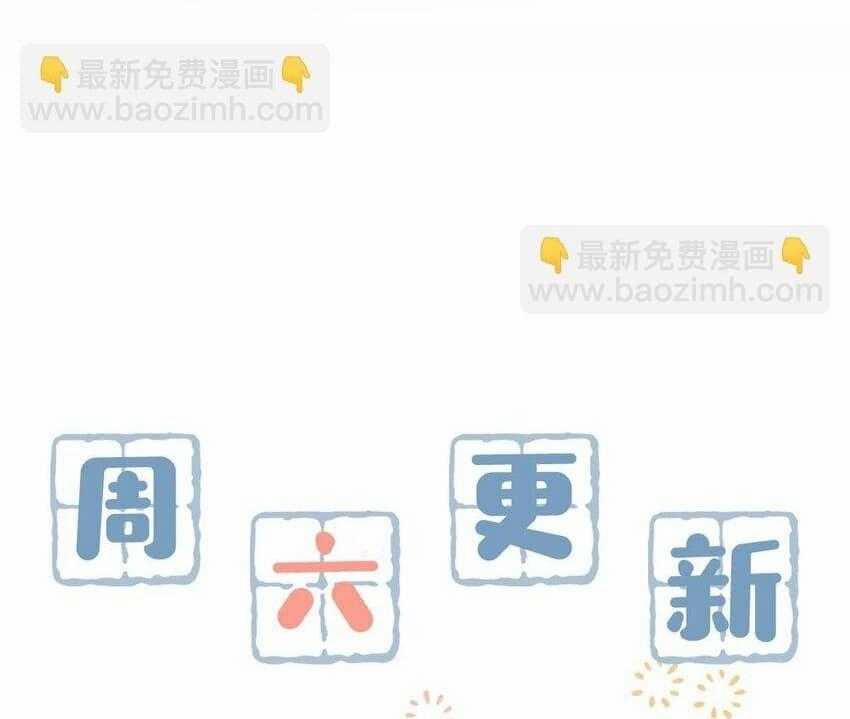 Tôi Và Đối Tác Của Tôi 66 trang 38