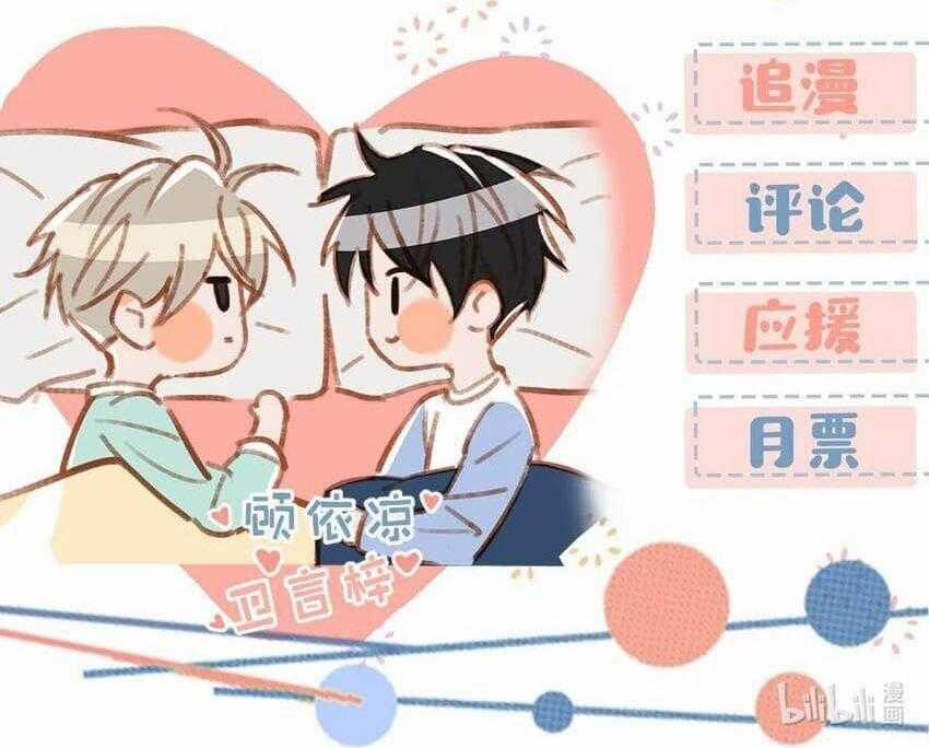 Tôi Và Đối Tác Của Tôi 66 trang 39