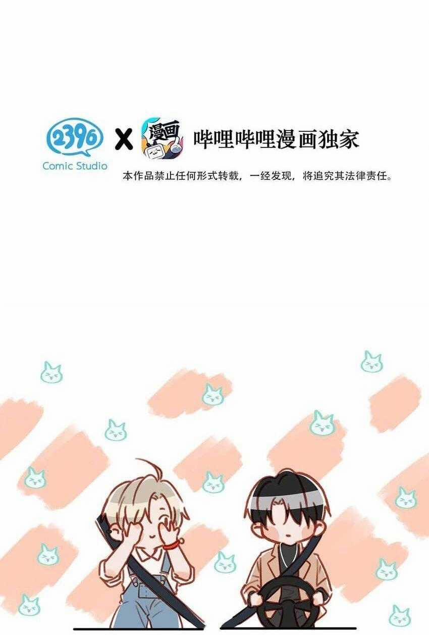 Tôi Và Đối Tác Của Tôi 66 trang 4