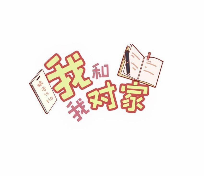 Tôi Và Đối Tác Của Tôi 67 hachiennhom trang 2