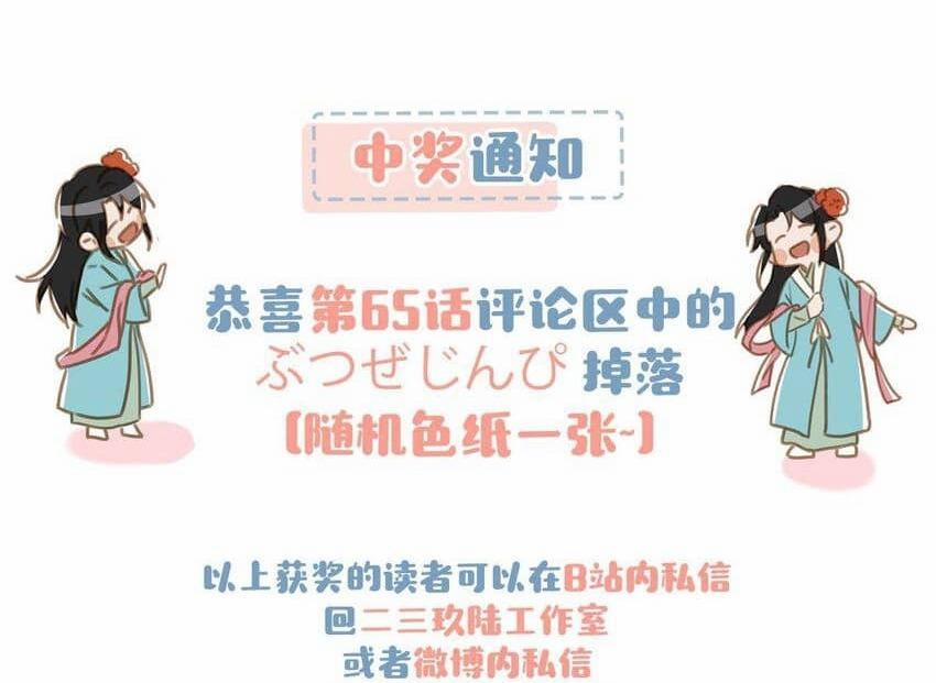 Tôi Và Đối Tác Của Tôi 67 hachiennhom trang 36