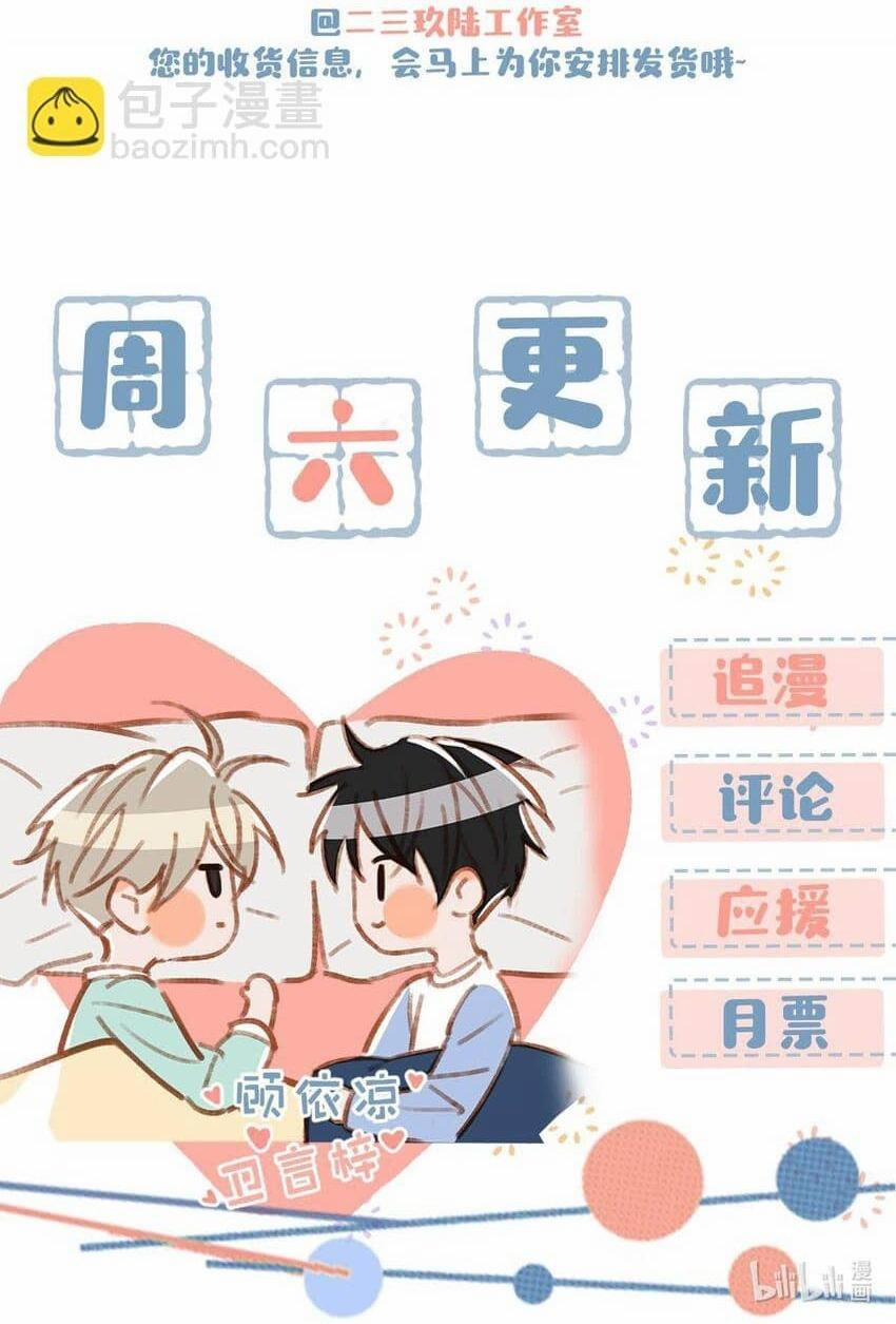 Tôi Và Đối Tác Của Tôi 67 hachiennhom trang 37