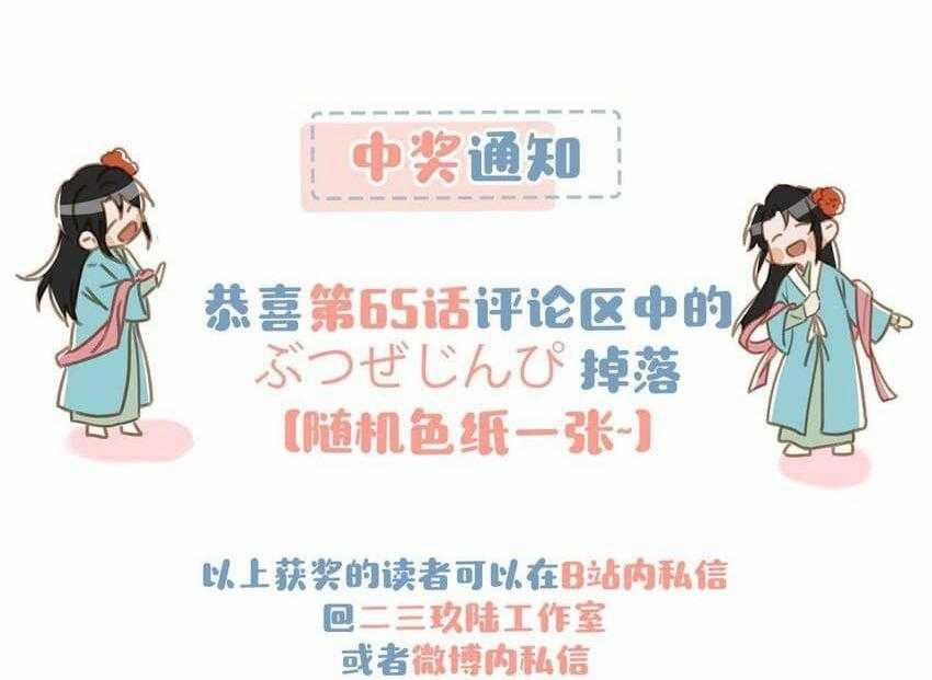 Tôi Và Đối Tác Của Tôi 67 trang 36