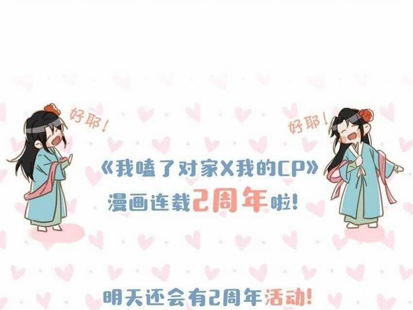 Tôi Và Đối Tác Của Tôi 68 trang 48