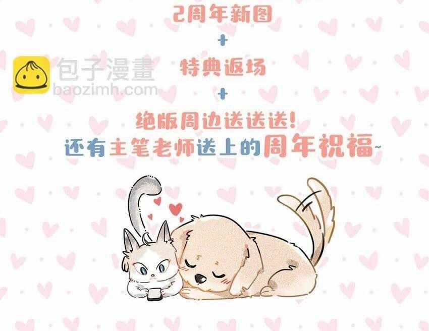 Tôi Và Đối Tác Của Tôi 68 trang 49