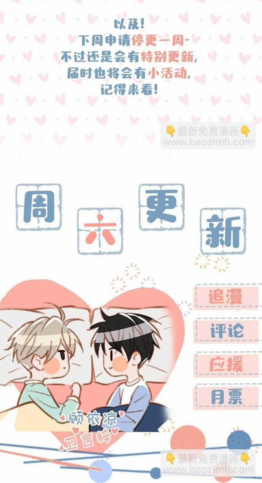 Tôi Và Đối Tác Của Tôi 68 trang 50