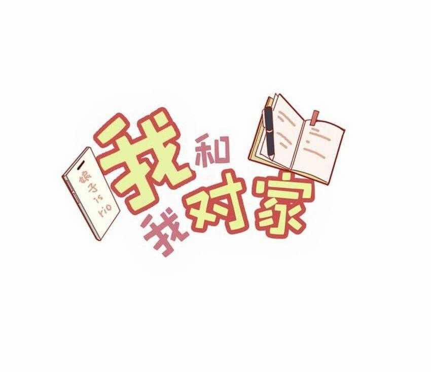 Tôi Và Đối Tác Của Tôi 69 trang 2