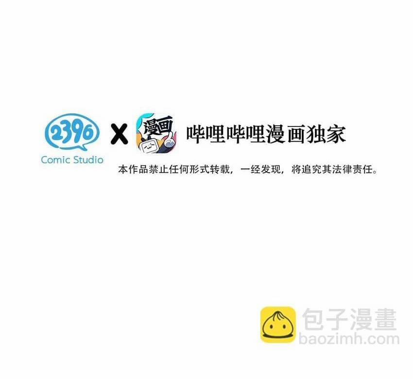 Tôi Và Đối Tác Của Tôi 70 Hachiennhom trang 4