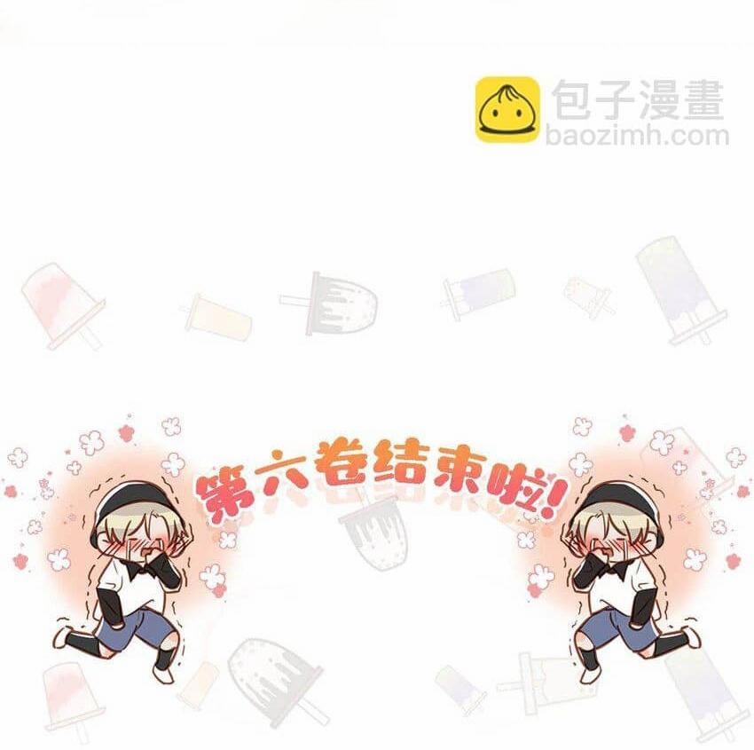 Tôi Và Đối Tác Của Tôi 70 Hachiennhom trang 40