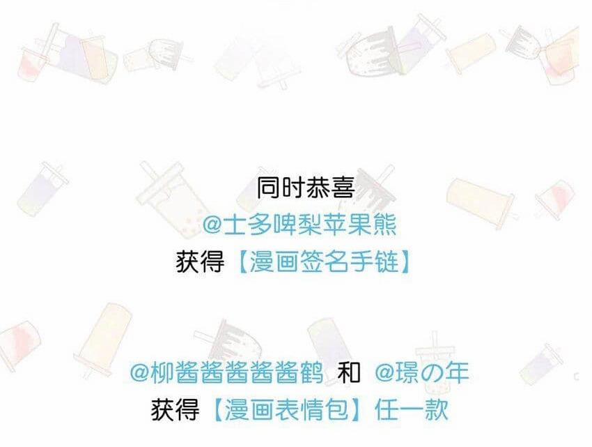 Tôi Và Đối Tác Của Tôi 70 Hachiennhom trang 42