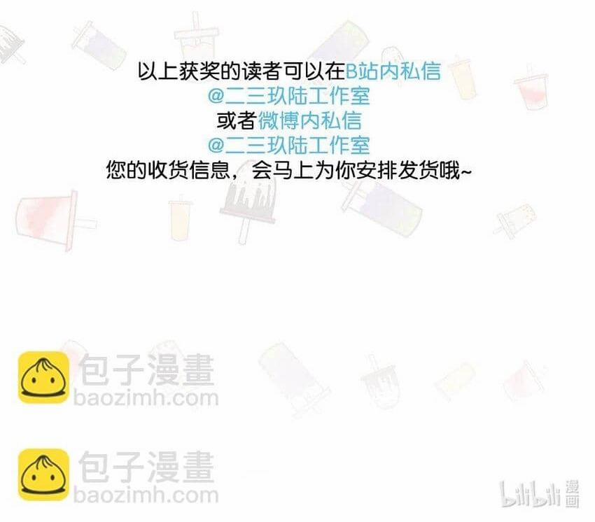 Tôi Và Đối Tác Của Tôi 70 Hachiennhom trang 43