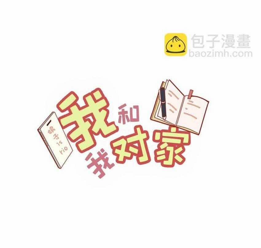 Tôi Và Đối Tác Của Tôi 70 trang 2