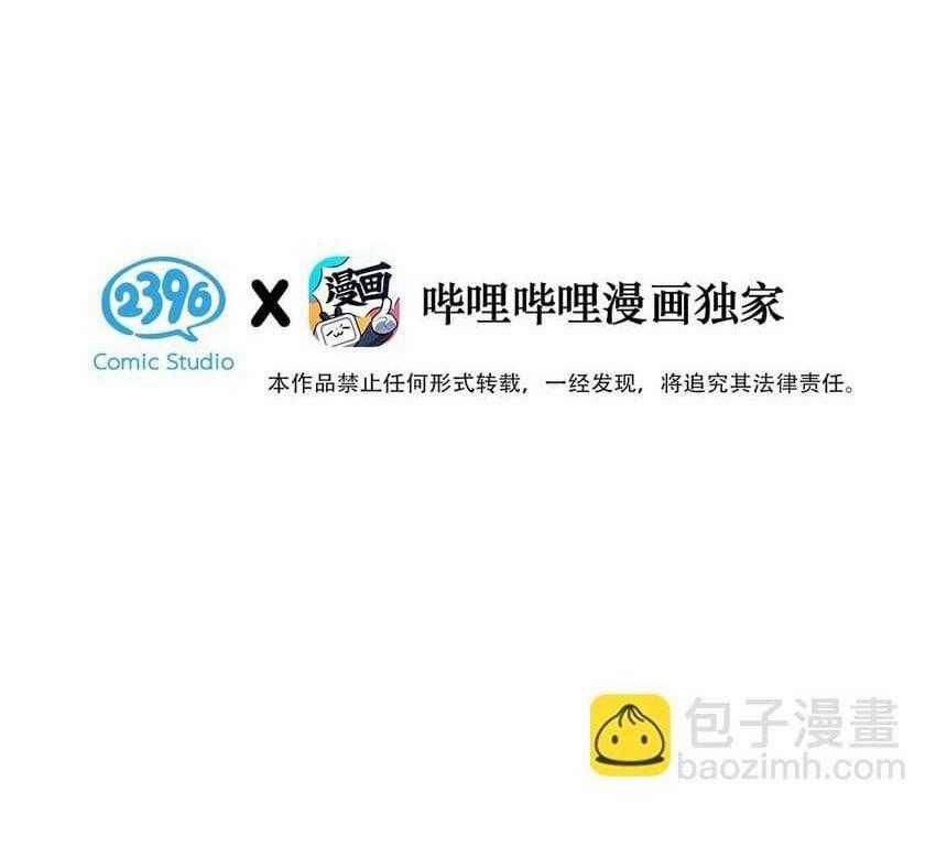 Tôi Và Đối Tác Của Tôi 70 trang 4