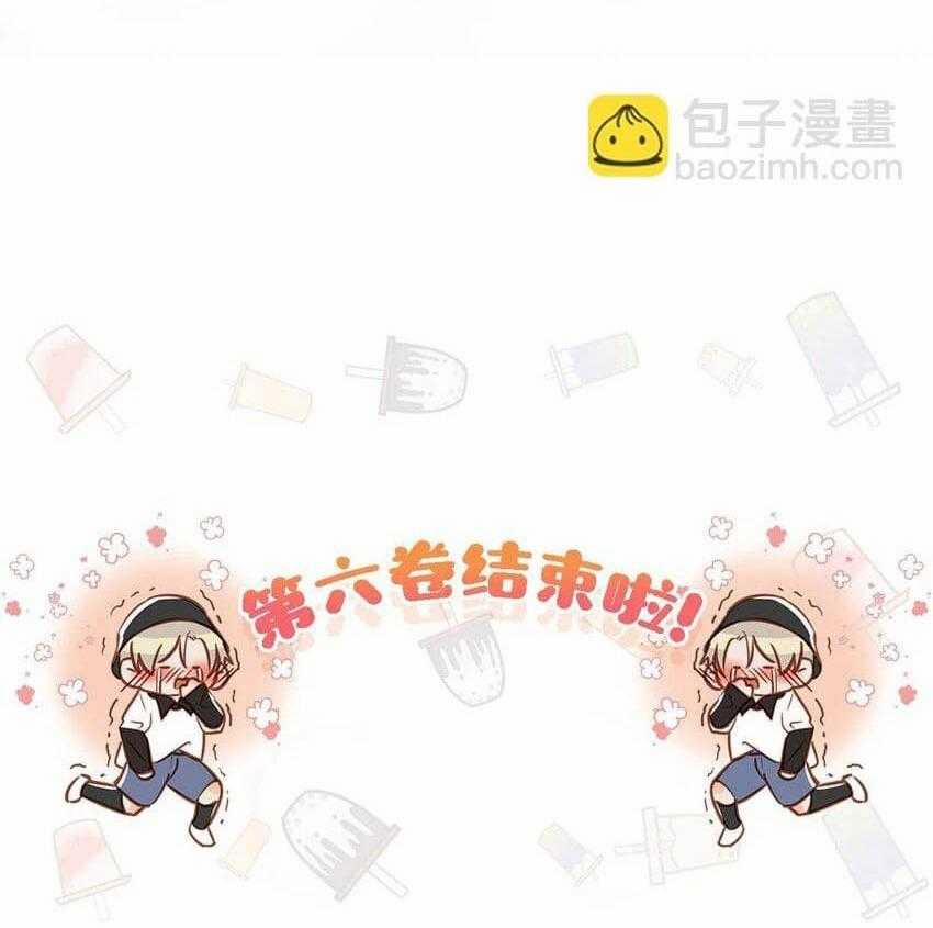 Tôi Và Đối Tác Của Tôi 70 trang 40