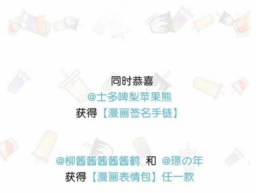 Tôi Và Đối Tác Của Tôi 70 trang 42