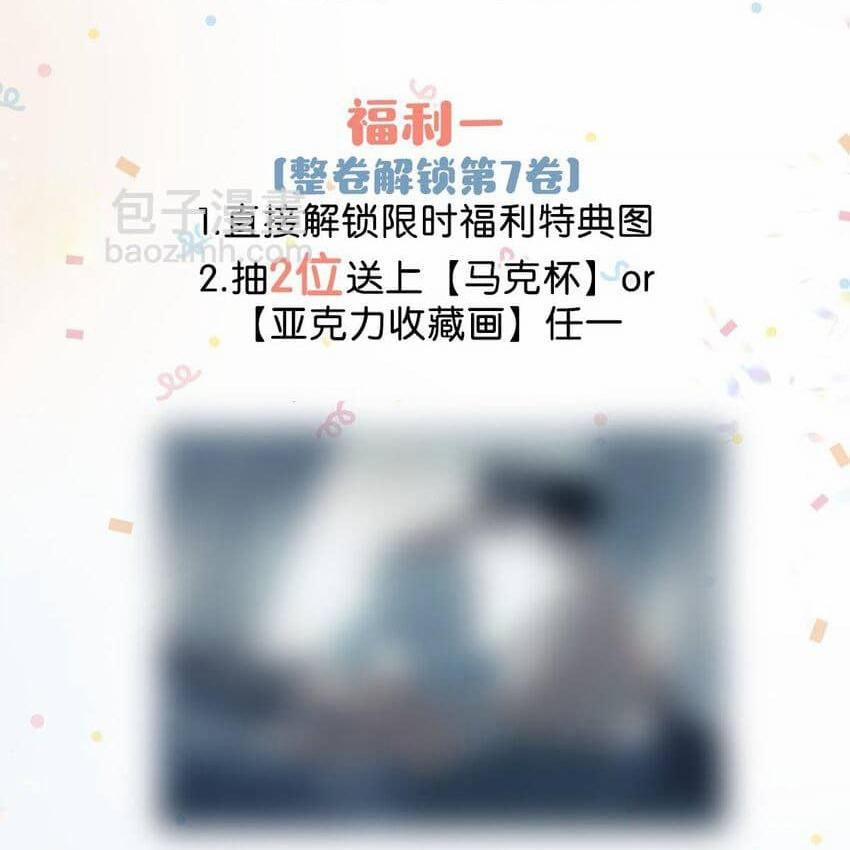 Tôi Và Đối Tác Của Tôi 71 Hachiennhom trang 44