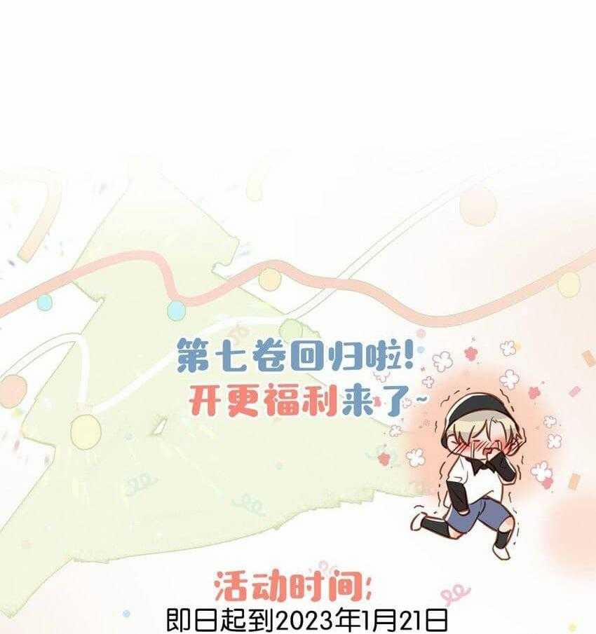 Tôi Và Đối Tác Của Tôi 71 trang 43