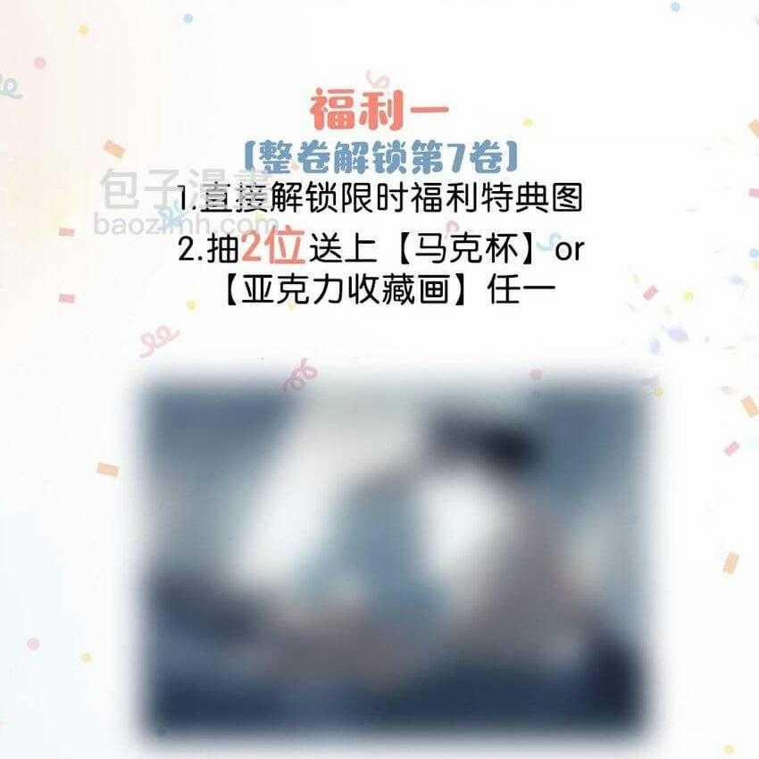 Tôi Và Đối Tác Của Tôi 71 trang 44