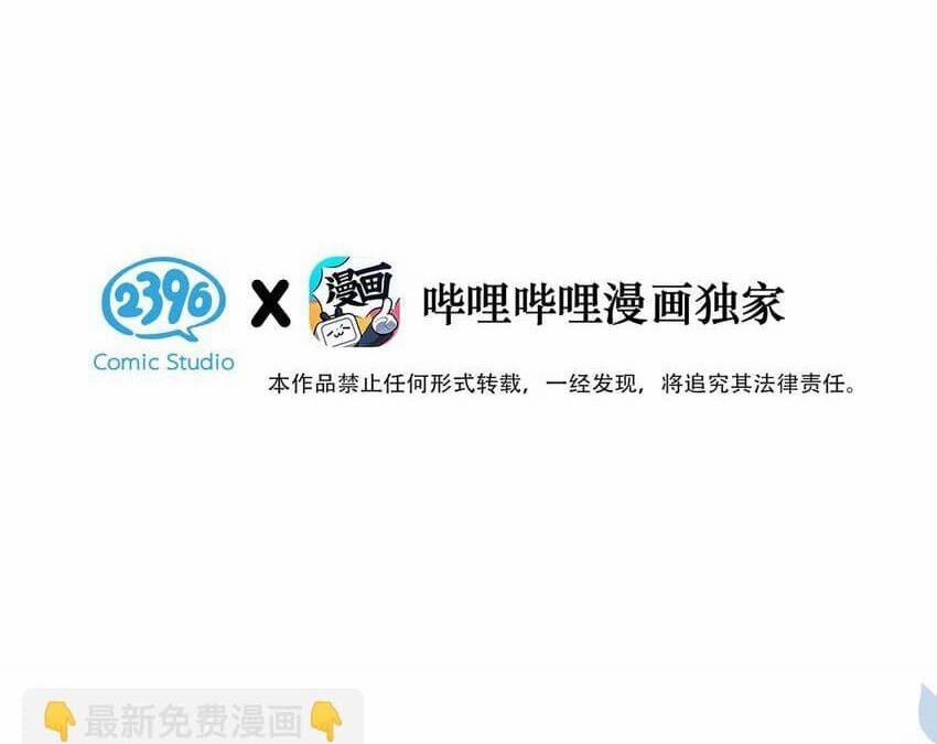 Tôi Và Đối Tác Của Tôi 72 Hachiennhom trang 4