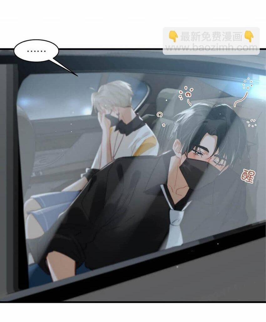 Tôi Và Đối Tác Của Tôi 72 Hachiennhom trang 9