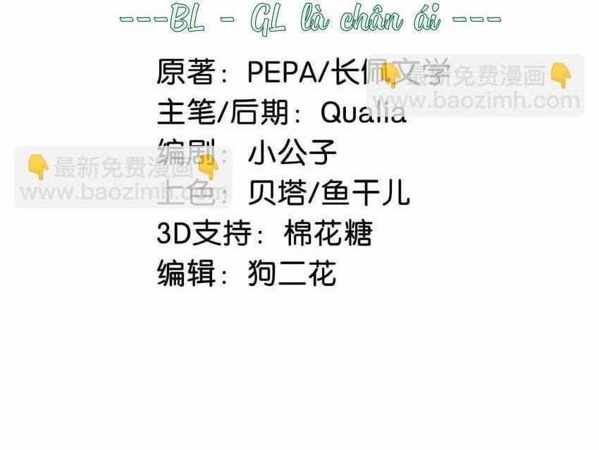 Tôi Và Đối Tác Của Tôi 72 trang 3