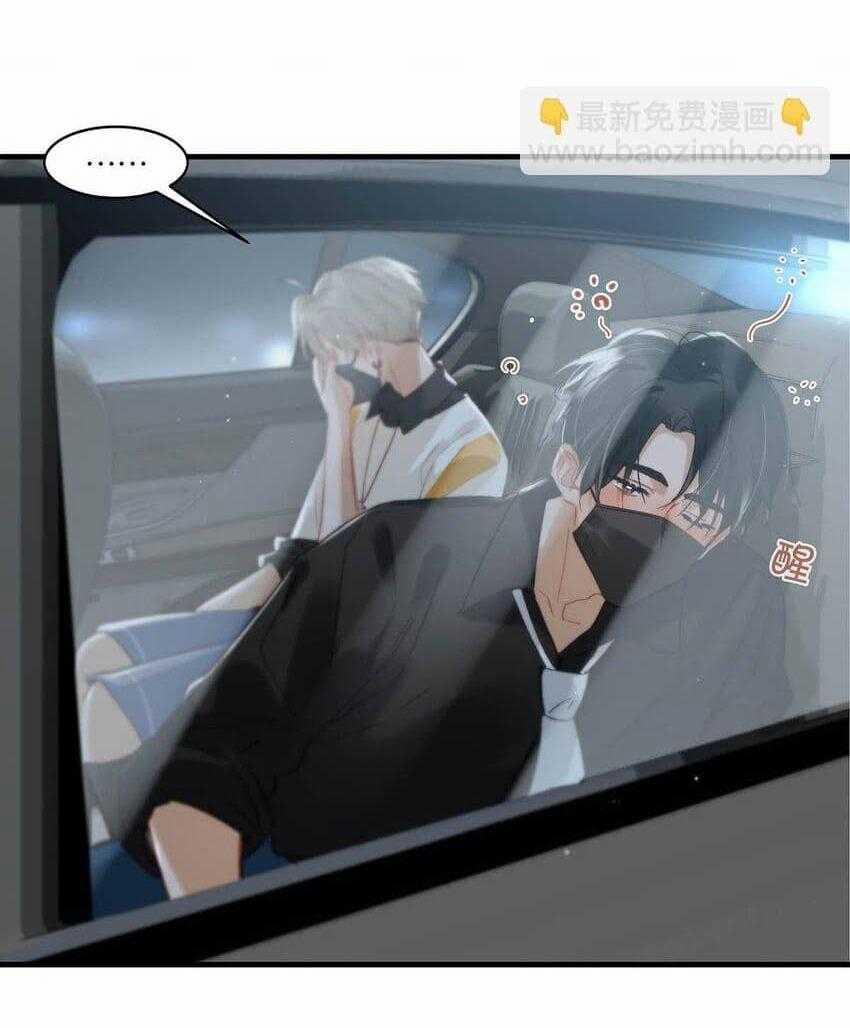 Tôi Và Đối Tác Của Tôi 72 trang 9