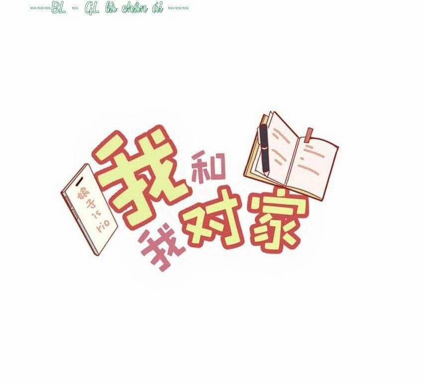 Tôi Và Đối Tác Của Tôi 74 trang 2