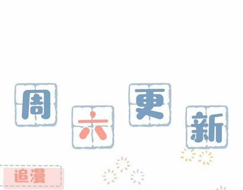 Tôi Và Đối Tác Của Tôi 74 trang 29