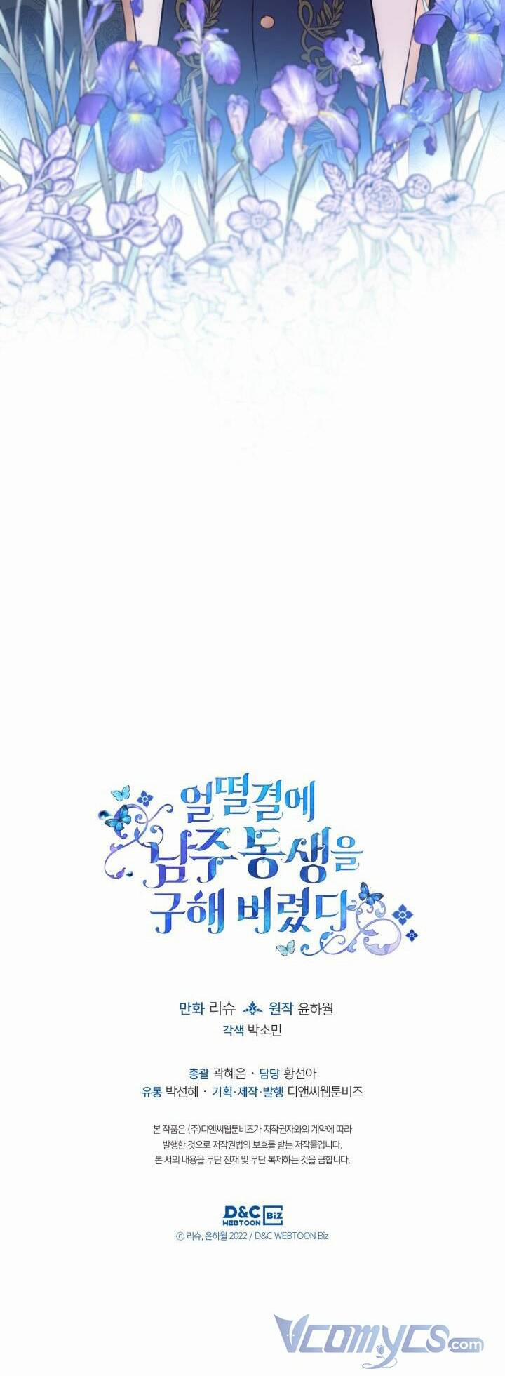 Tôi Vô Tình Cứu Được Em Trai Nam Chính 3 trang 58