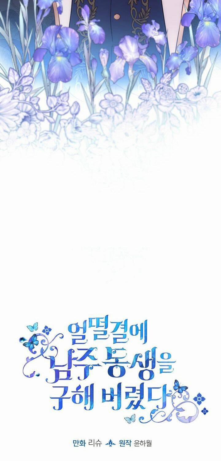 Tôi Vô Tình Cứu Được Em Trai Nam Chính 4 trang 4