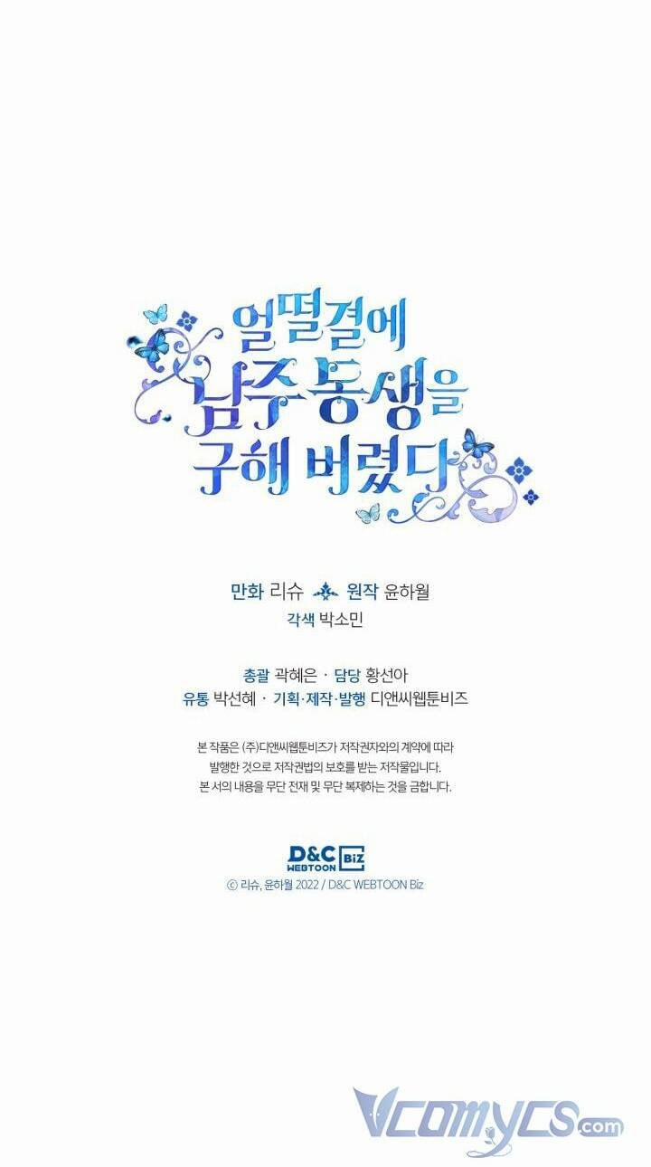 Tôi Vô Tình Cứu Được Em Trai Nam Chính 4 trang 53