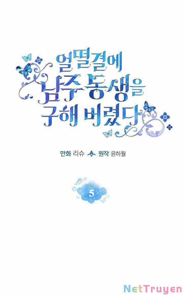 Tôi Vô Tình Cứu Được Em Trai Nam Chính 5 trang 1