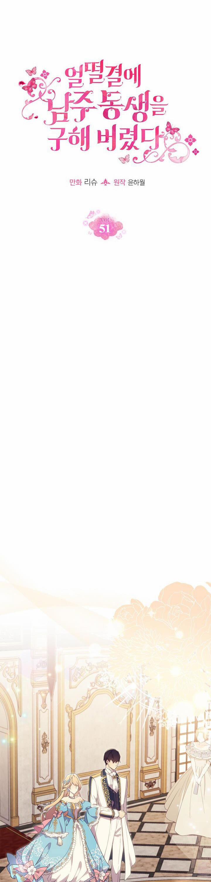 Tôi Vô Tình Cứu Được Em Trai Nam Chính 51 trang 6