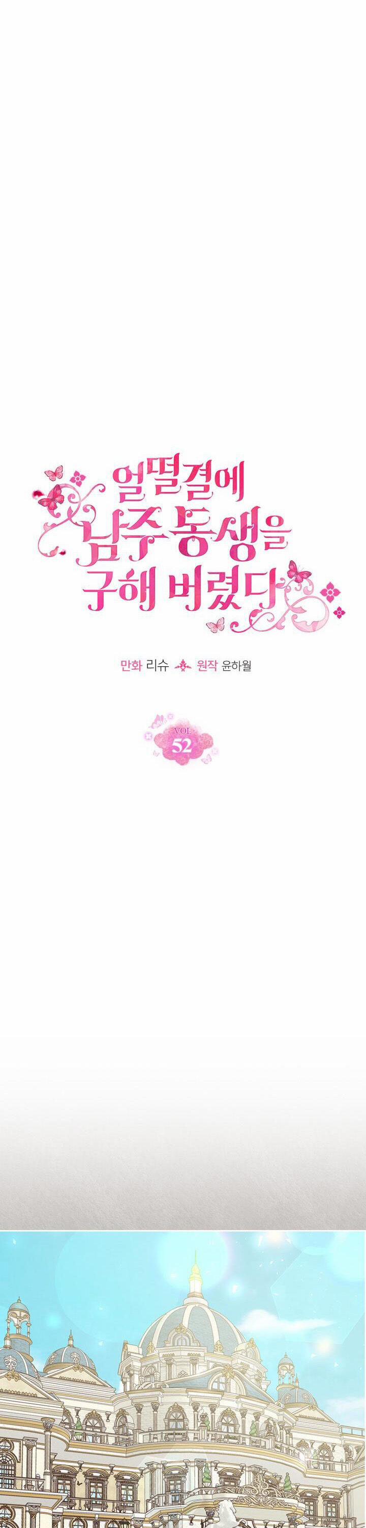 Tôi Vô Tình Cứu Được Em Trai Nam Chính 52 trang 9