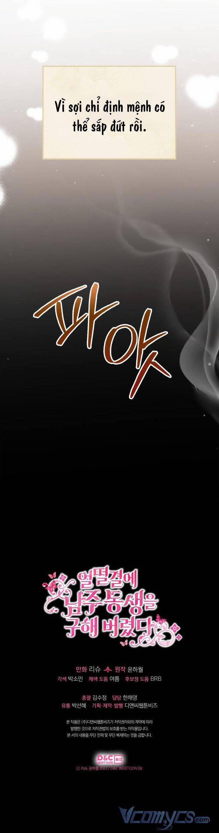 Tôi Vô Tình Cứu Được Em Trai Nam Chính 54 trang 32