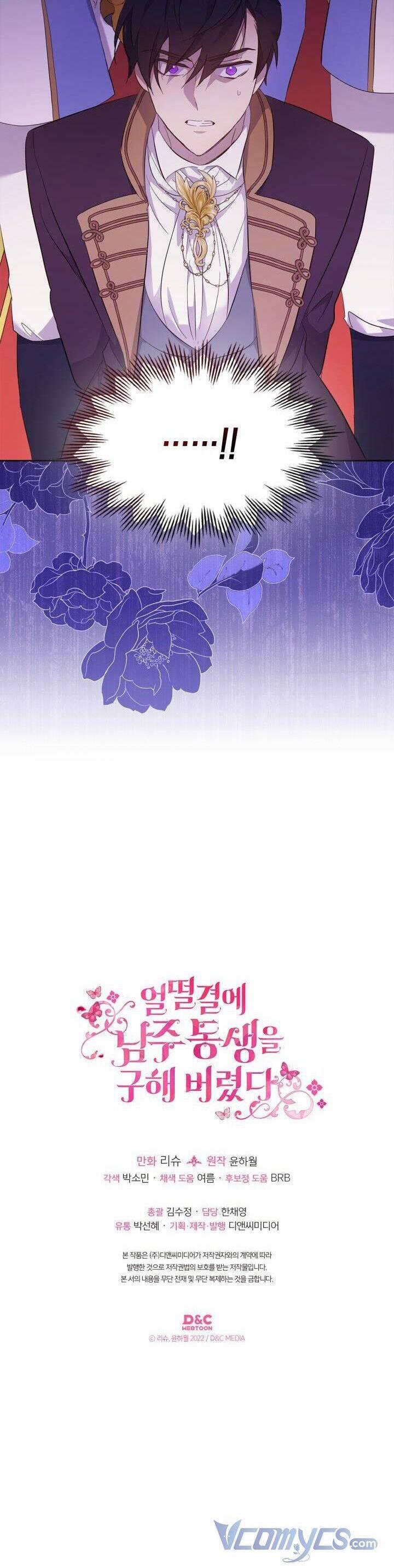 Tôi Vô Tình Cứu Được Em Trai Nam Chính 57 trang 35