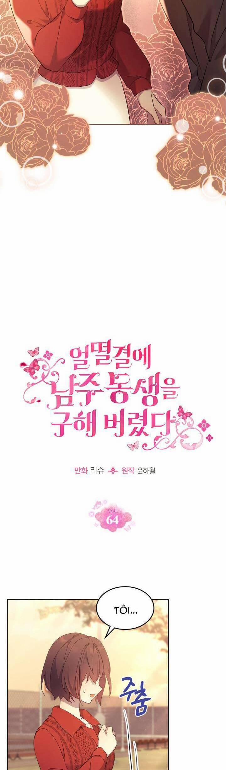 Tôi Vô Tình Cứu Được Em Trai Nam Chính 64 trang 3