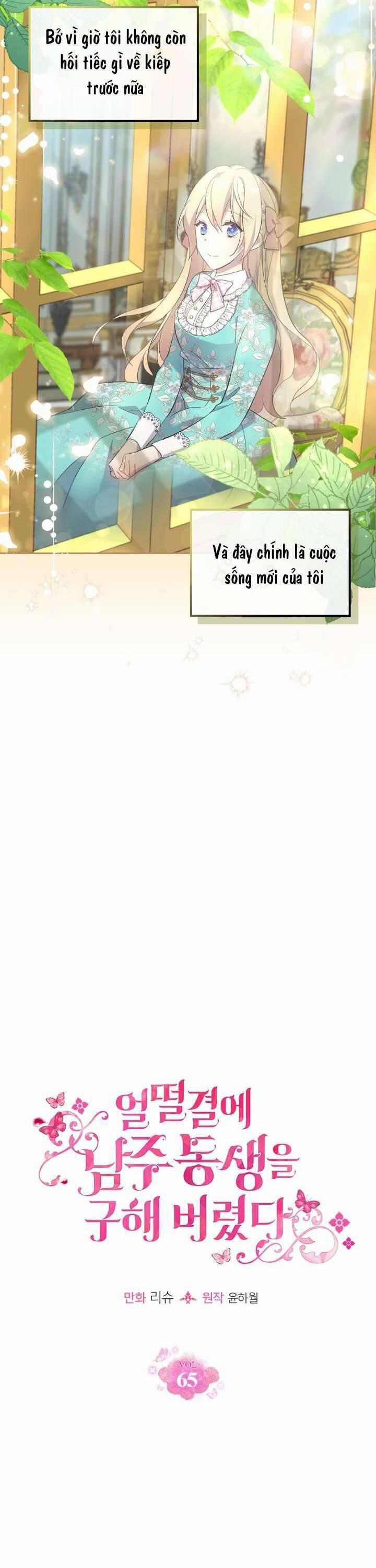 Tôi Vô Tình Cứu Được Em Trai Nam Chính 65 trang 14