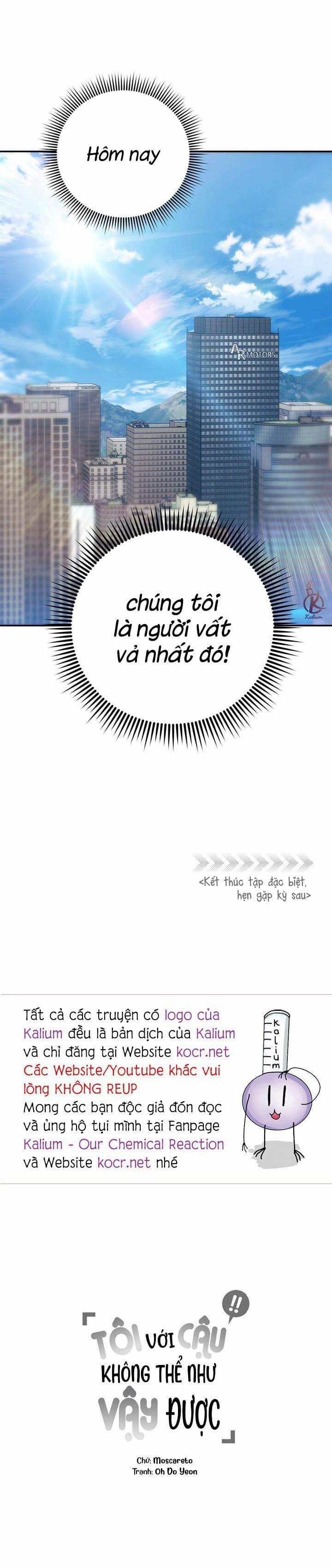 Tôi Với Cậu Không Thể Như Thế Này 0.0 Đặc biệt Cá tháng Tư trang 8