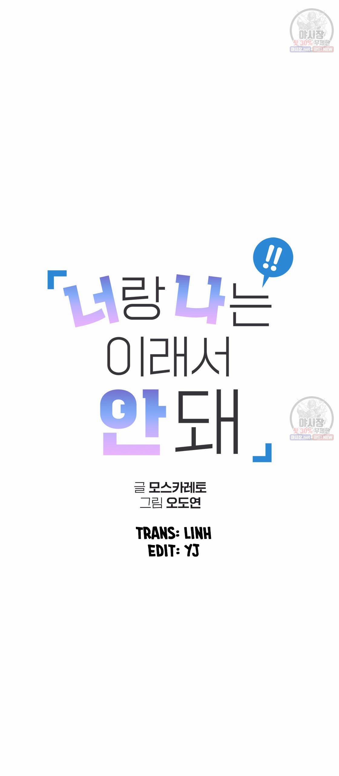 Tôi Với Cậu Không Thể Như Thế Này 2 trang 13