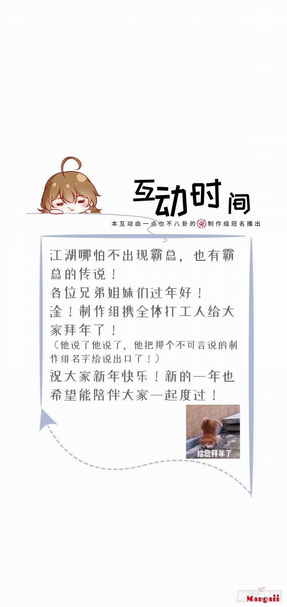 Tôi Xuyên Thành Tiểu Kiều Thê Của Lão Đại 10 trang 38