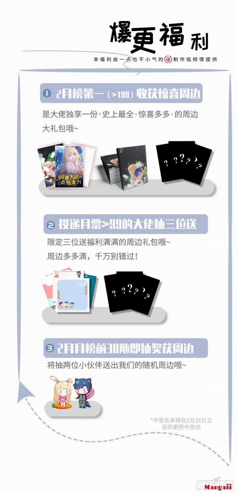 Tôi Xuyên Thành Tiểu Kiều Thê Của Lão Đại 10 trang 39