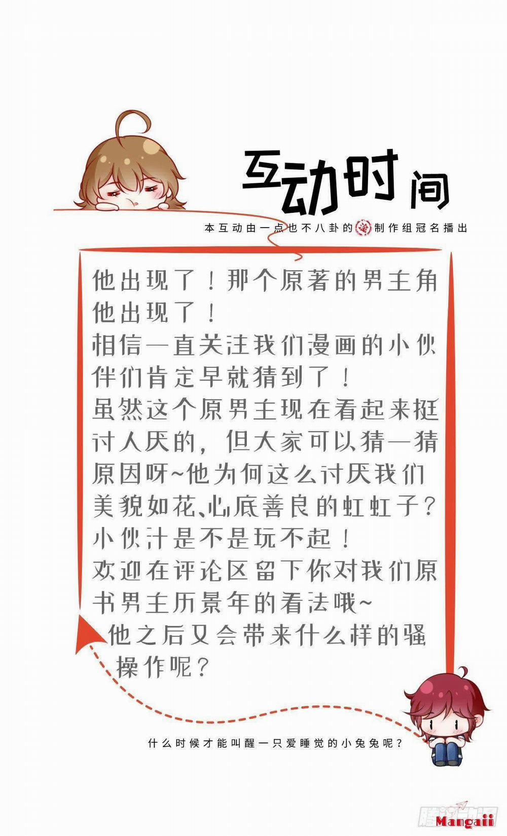 Tôi Xuyên Thành Tiểu Kiều Thê Của Lão Đại 11 trang 42