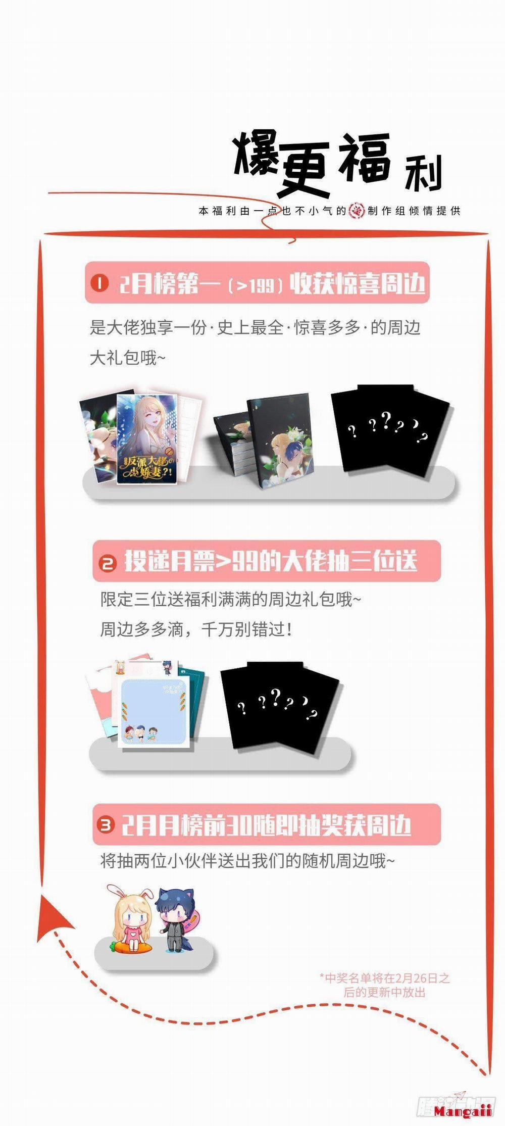 Tôi Xuyên Thành Tiểu Kiều Thê Của Lão Đại 11 trang 43