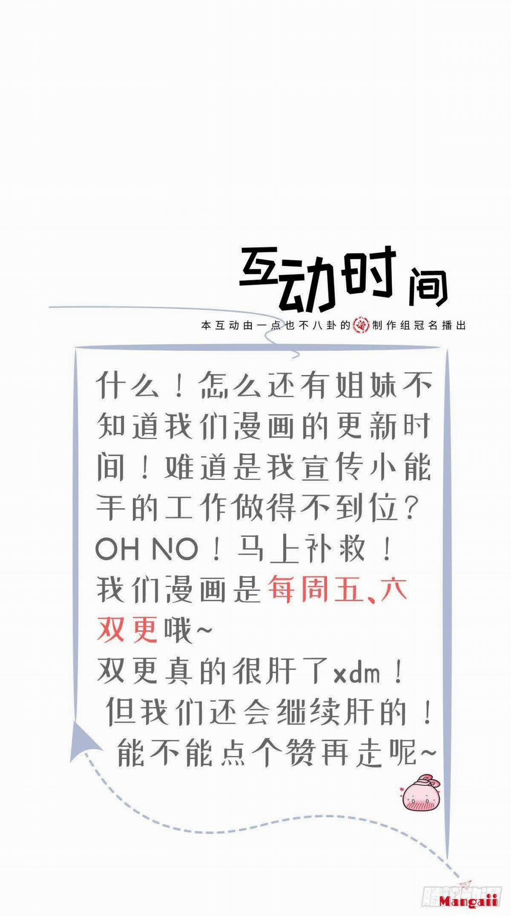 Tôi Xuyên Thành Tiểu Kiều Thê Của Lão Đại 8 trang 44