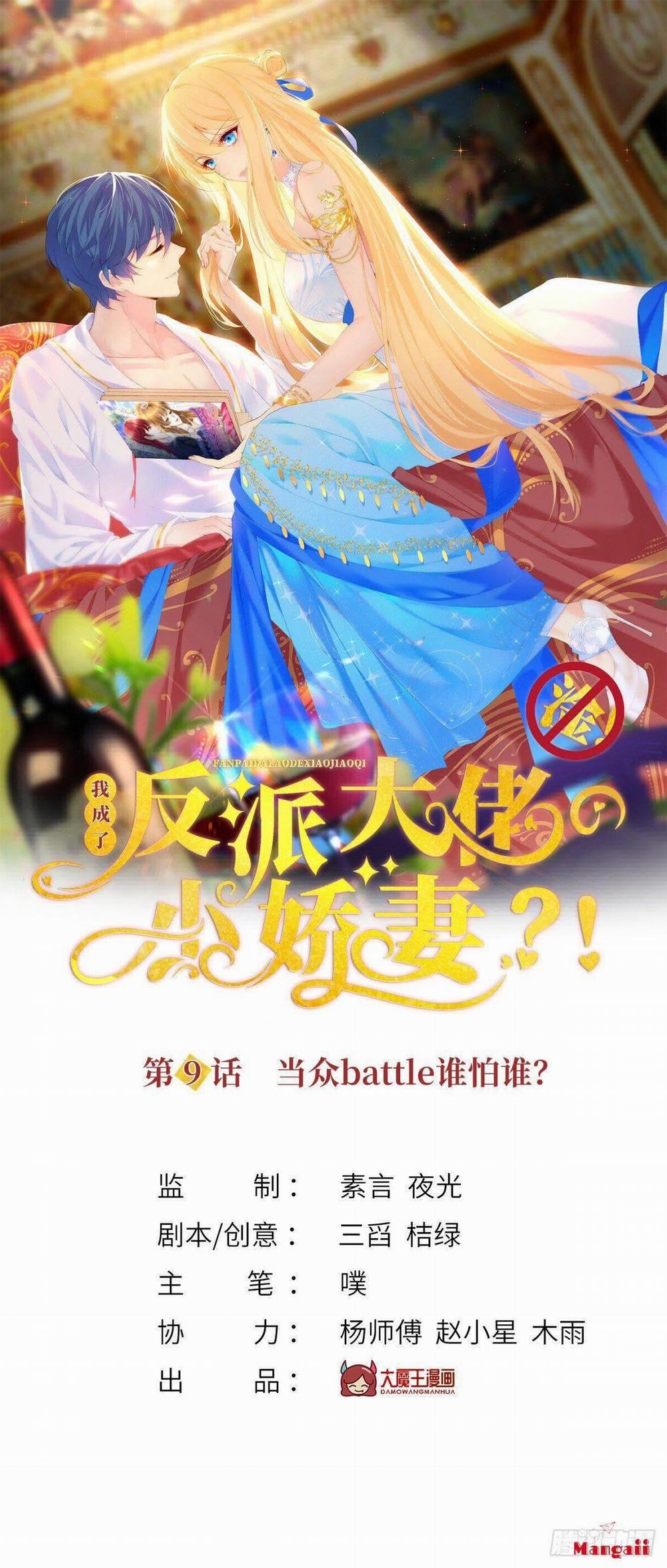 Tôi Xuyên Thành Tiểu Kiều Thê Của Lão Đại 9 trang 0