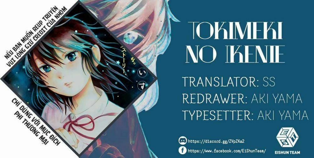 Tokimeki No Ikenie 1 trang 1