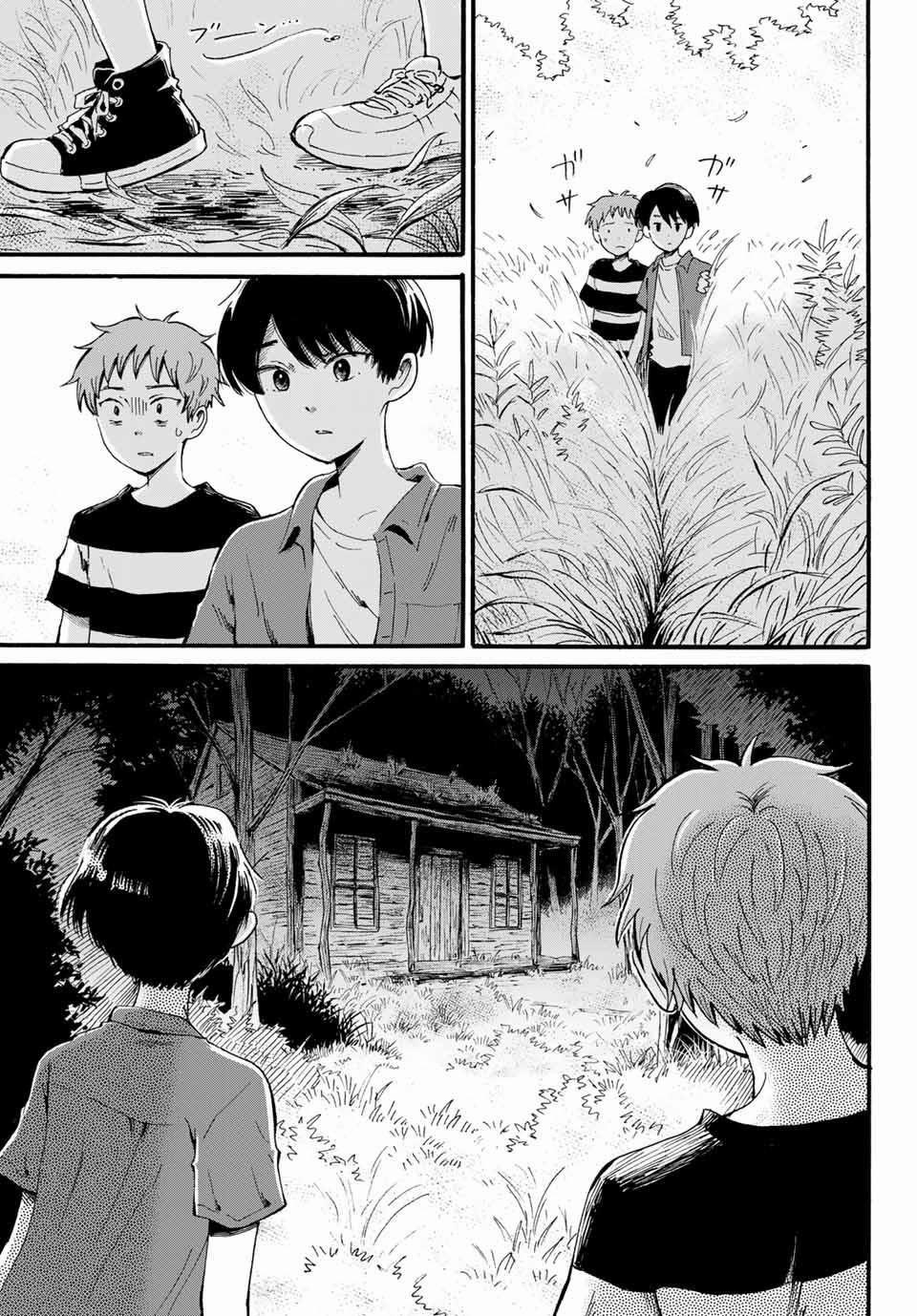 Tokimeki No Ikenie 10 trang 18