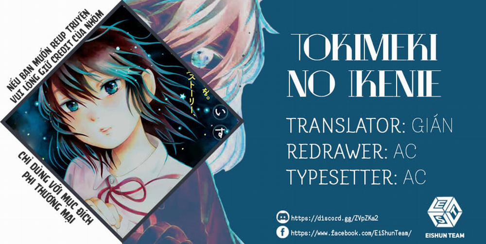 Tokimeki No Ikenie 2.2 trang 1